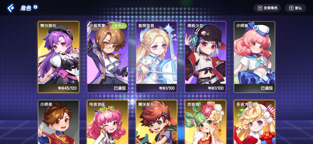 曲库丢档 2