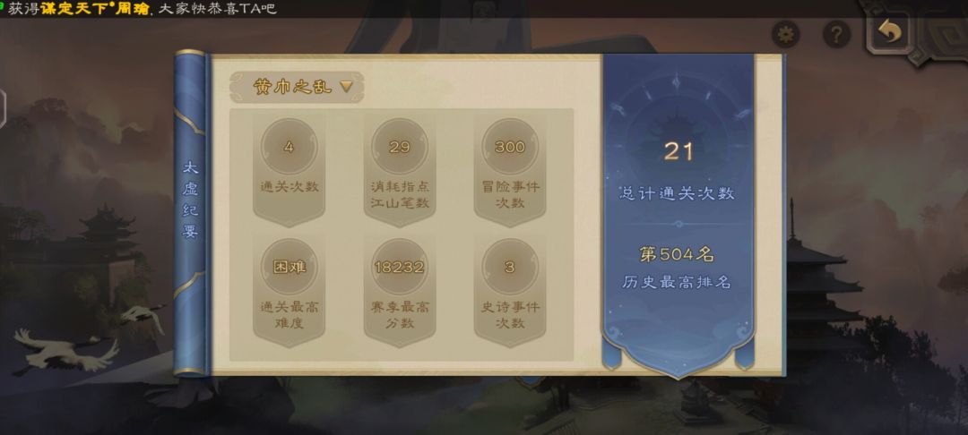 视频更新教太虚幻境,也可帮打 1