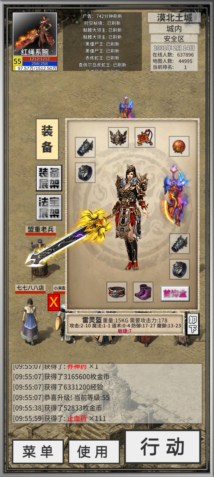 拿得出手的就这个截图