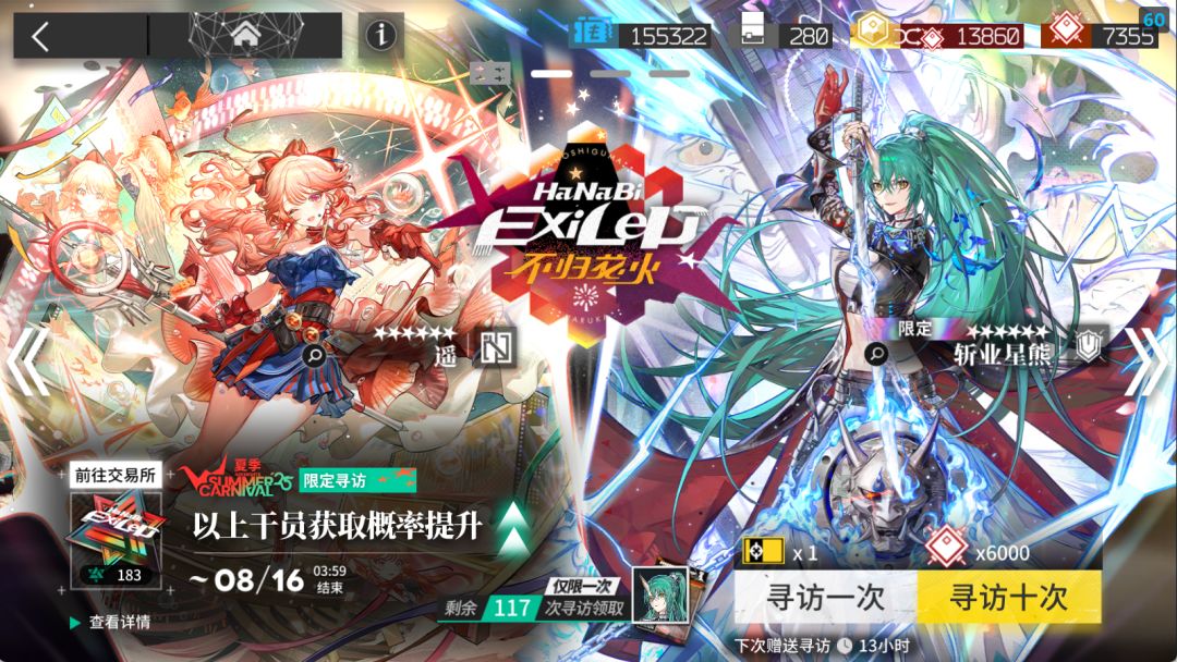还要继续抽到200换水陈吗 2