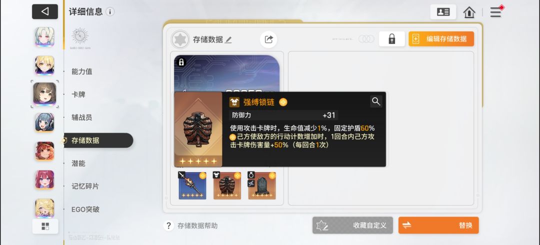 动态图片 5