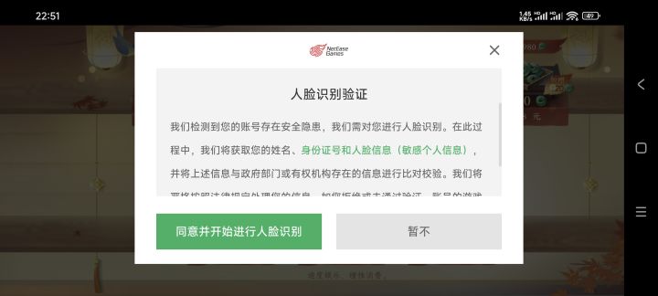 为什么会这样截图