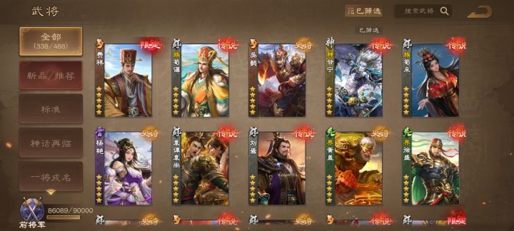兄弟们我这个大概值多少截图