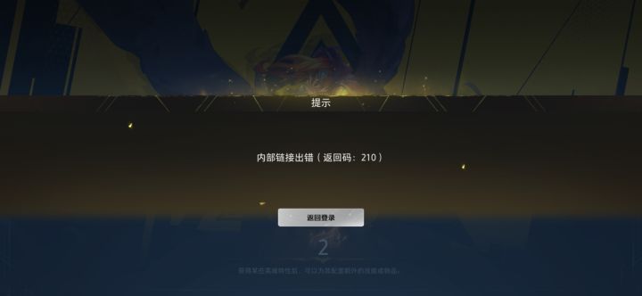 每次过图都这逼样截图