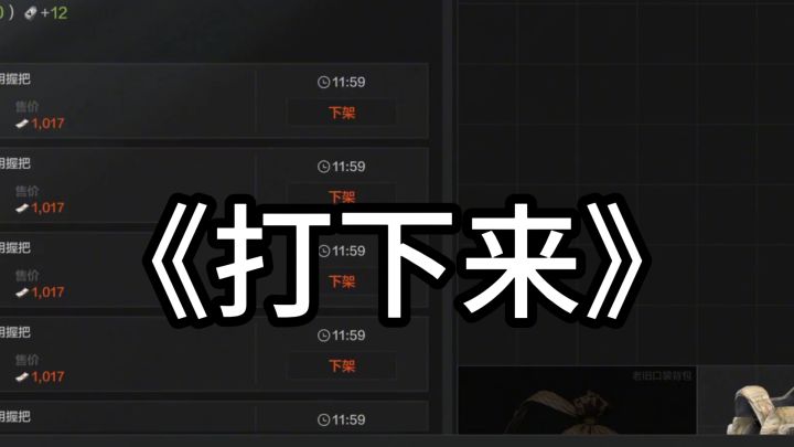 都说MK后握价格太高？今儿哥们高低得给它办了！截图