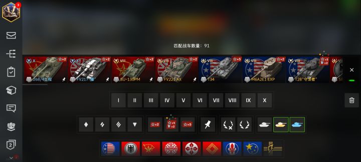 高级通行证涨价了?截图