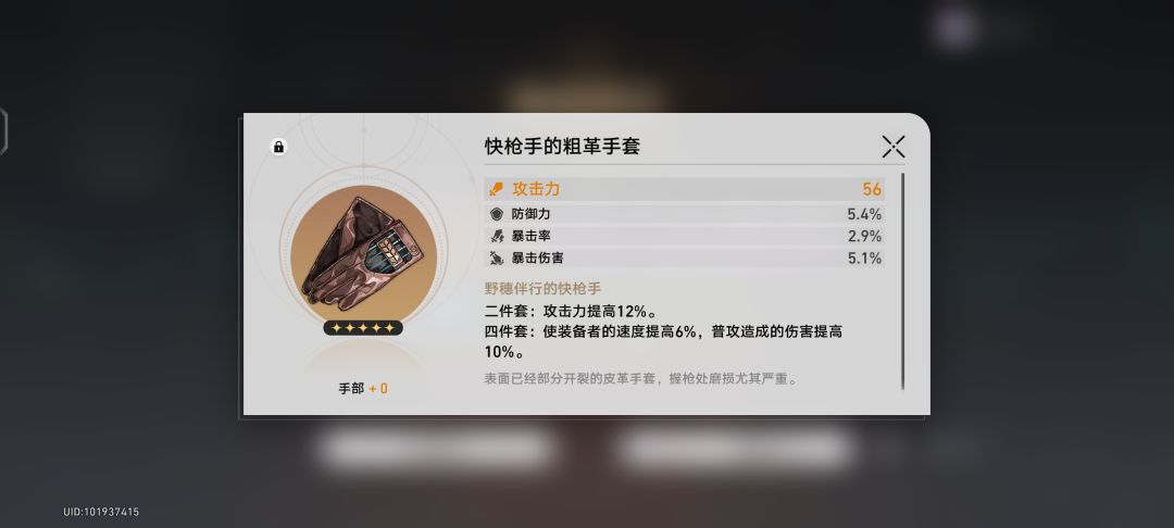 梭哈,梭哈,梭哈 2