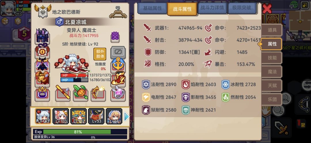 求大佬指点，下一步改下弄 15