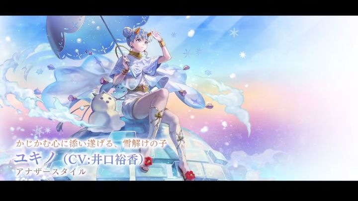 雪乃AS比本体更加可爱了截图