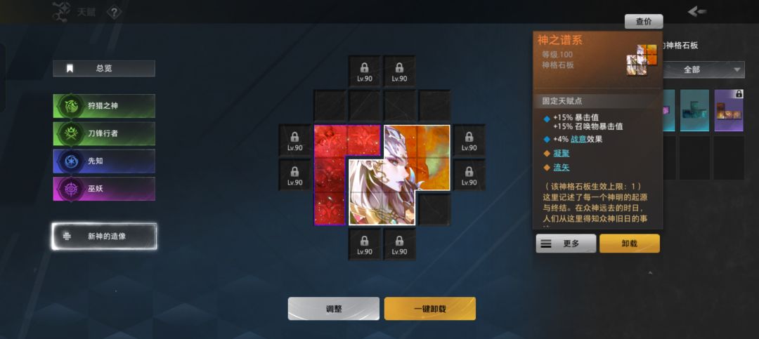 大佬们这个值多少啊 1