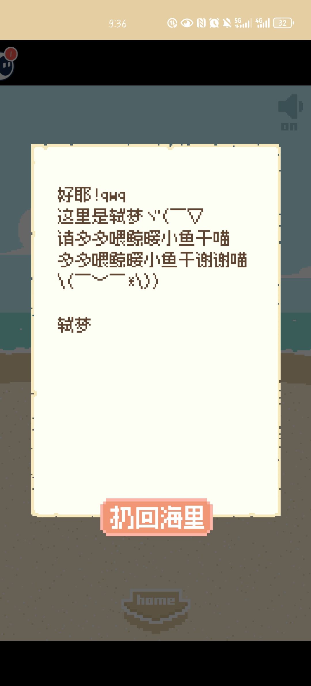 算是存档flag？ 2