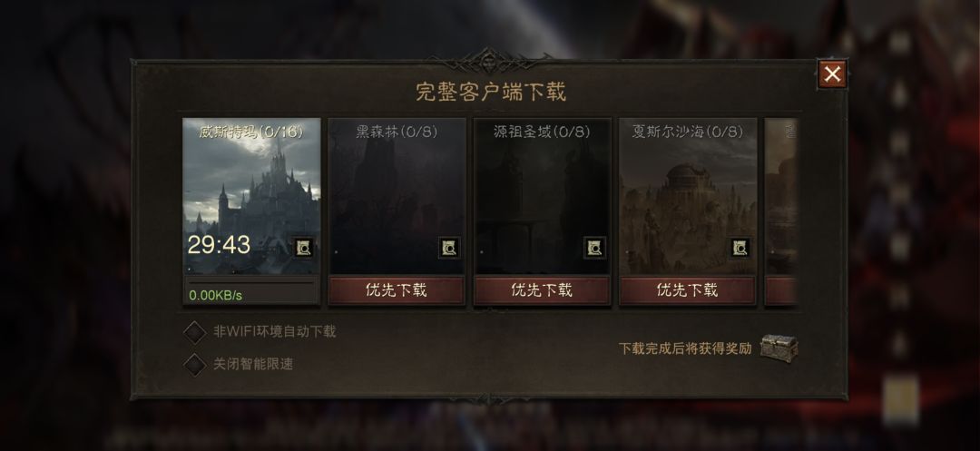 为什么资源加载一直是0 2