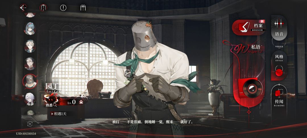 四星角色是不是人啊 1