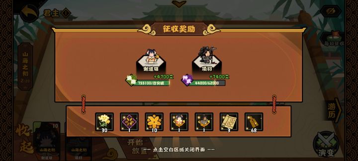 各它这两天就不骂你了,真的!截图