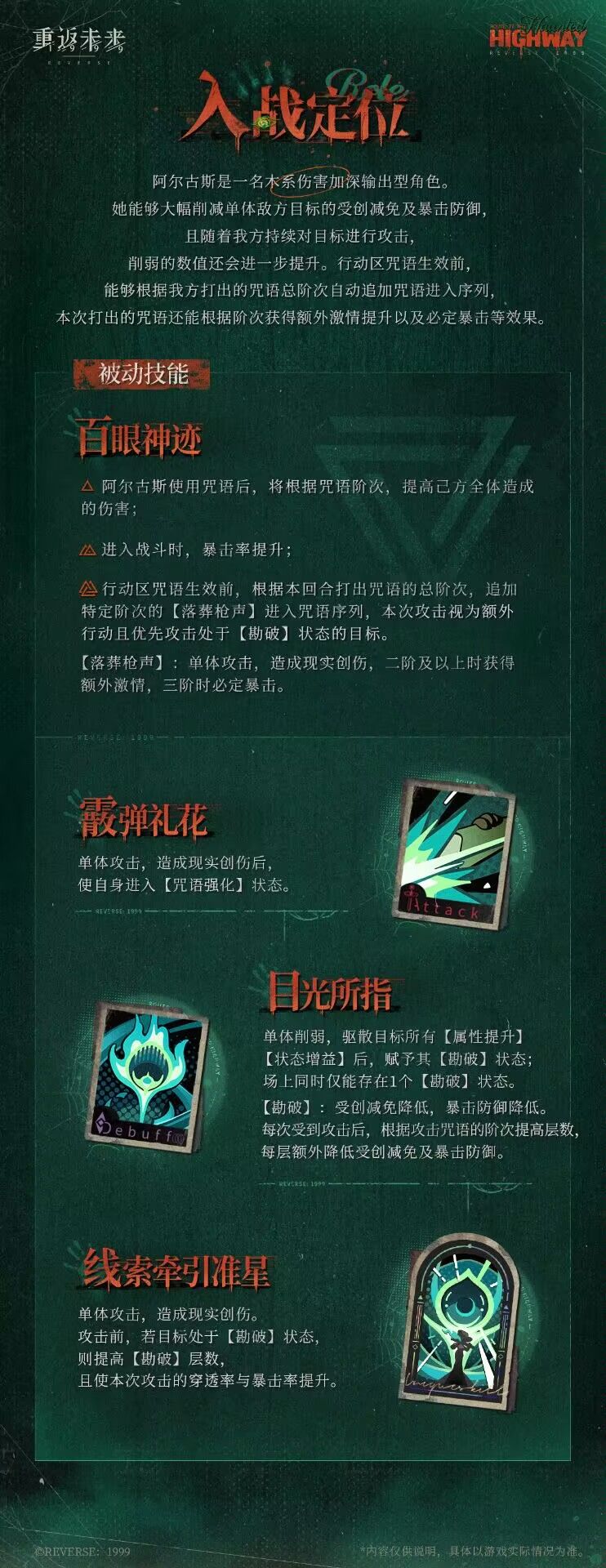 策划是不是只想着他的b马库斯🤣👉 1
