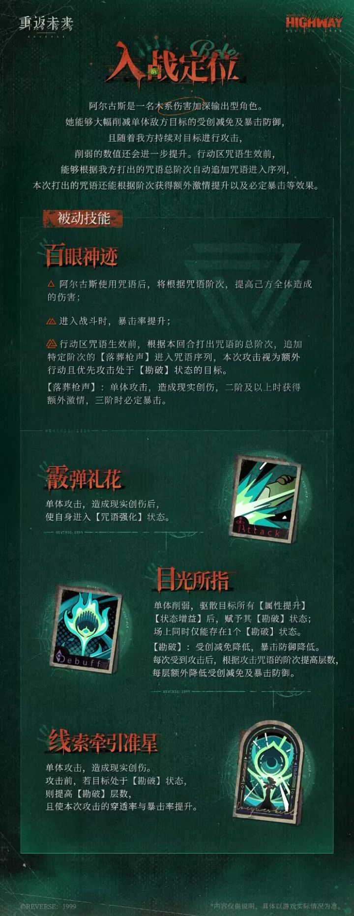 策划是不是只想着他的b马库斯🤣👉截图