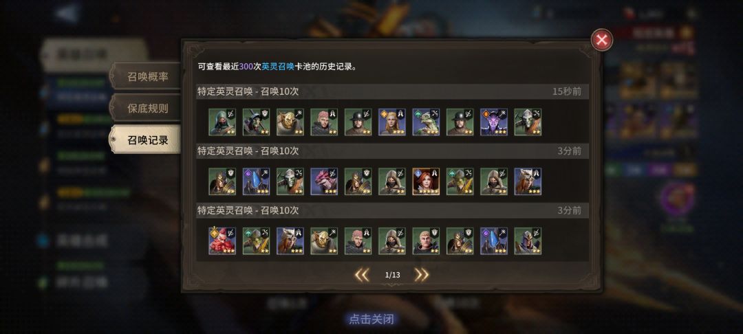 不吐不快,这游戏是不想好了啊 2