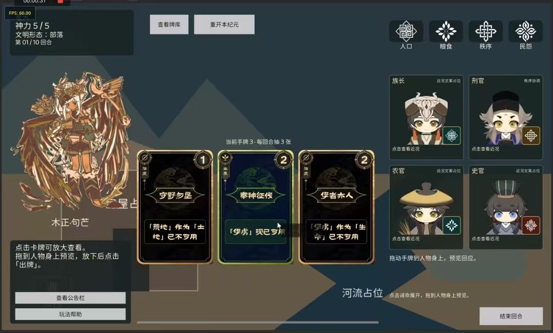 开发者日志04 1