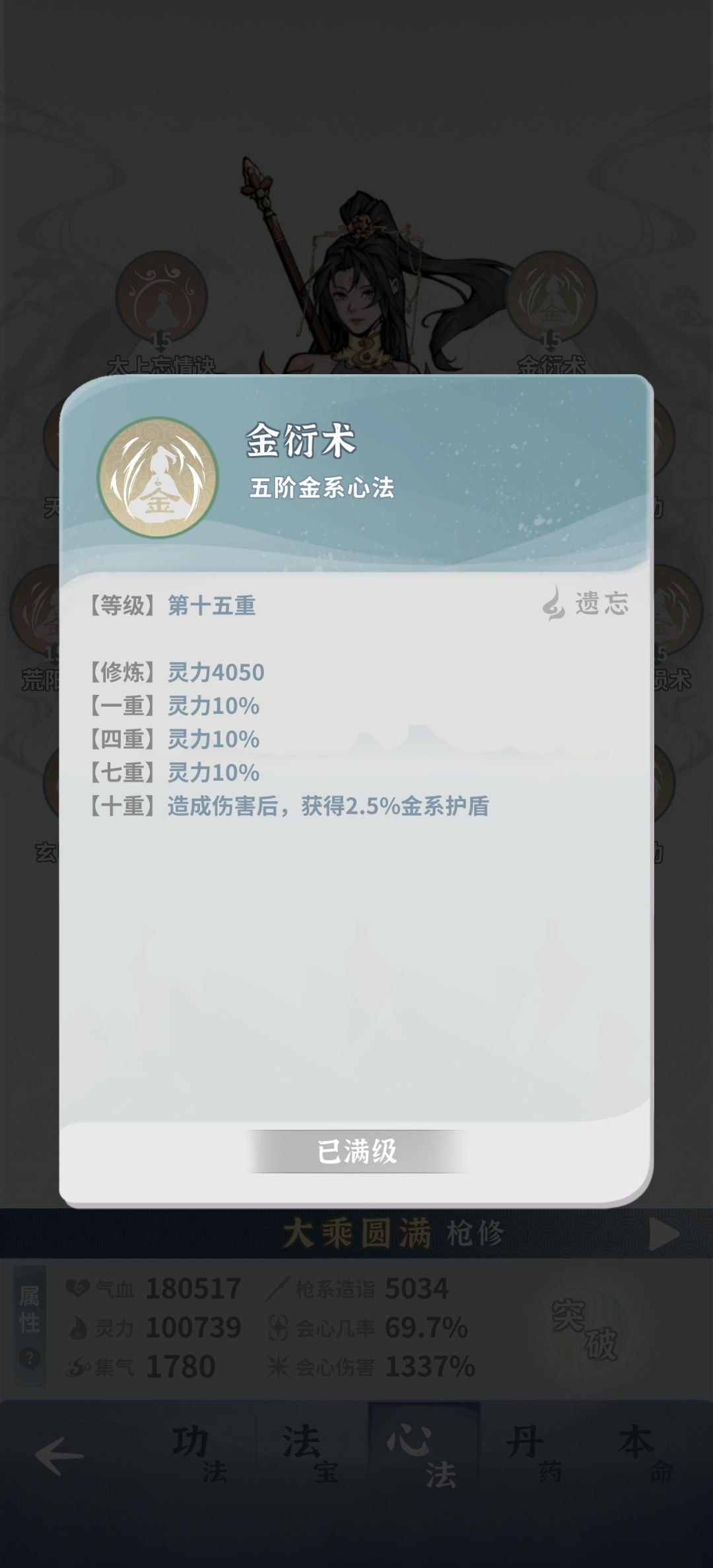 动态图片 4