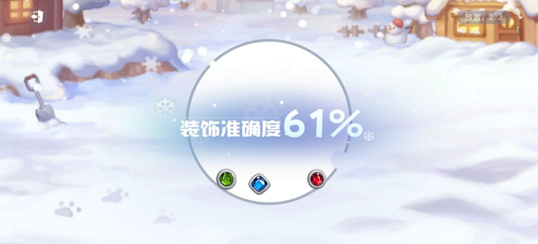 动态图片 6