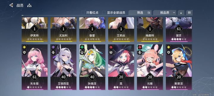 求教pvp3截图