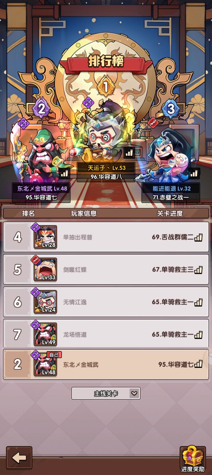 关于新手一些建议截图