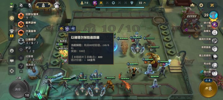 这是不是没法收菜了?截图