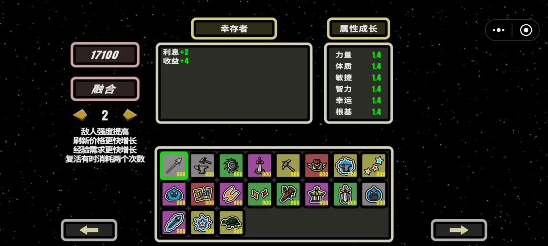 完结撒花 1