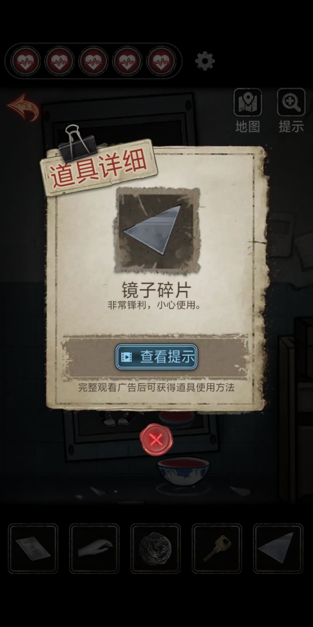 动态图片 3