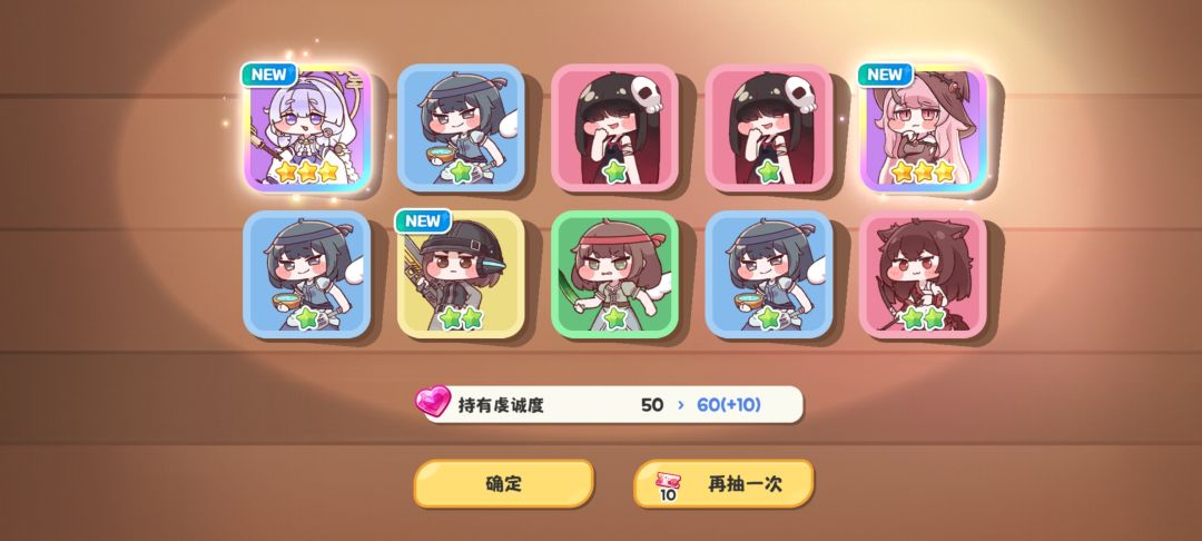 好高的爆率啊 2