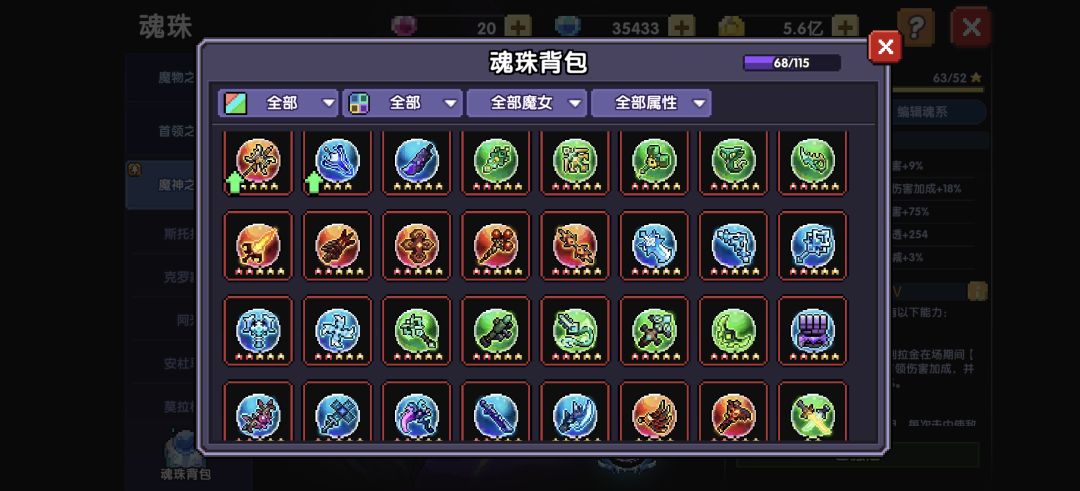 这号能值多少?战士 5
