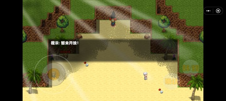 这就没有了吗？截图