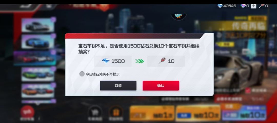 为什么免费十连抽用不了?? 2