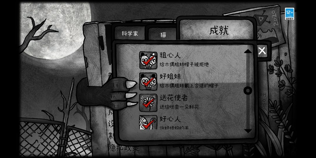 动态图片 4