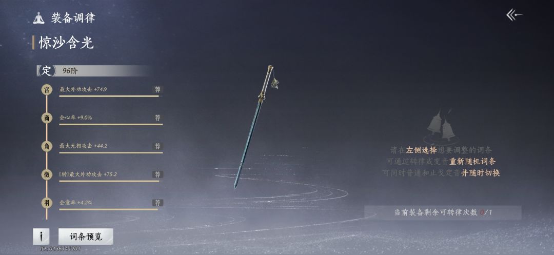 退游了差不多大半年,求大佬指点 1