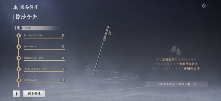退游了差不多大半年,求大佬指点截图