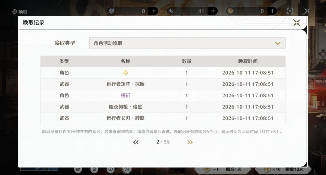 放假入坑的,清清地图不动产,也是让我混到3+1啦 2