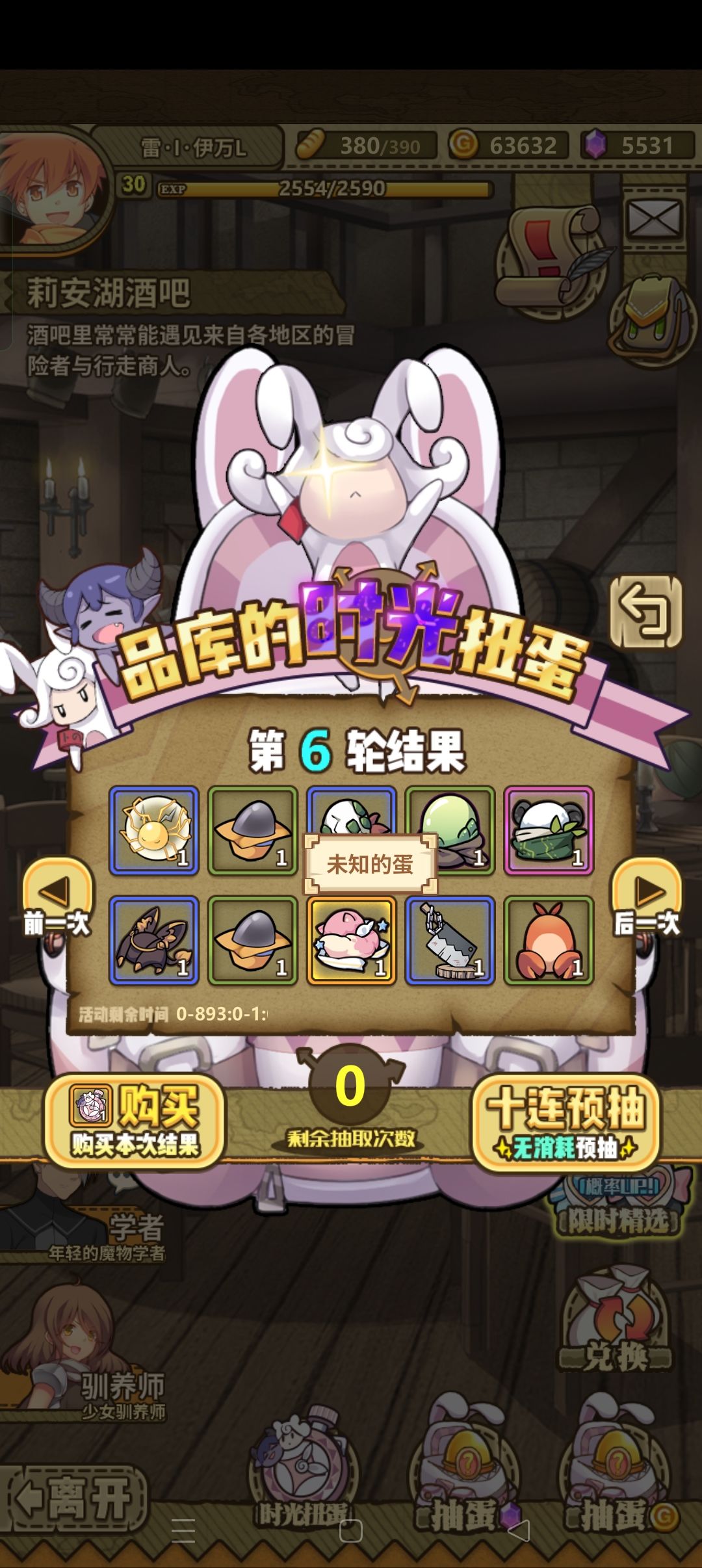 有值得换的吗 2
