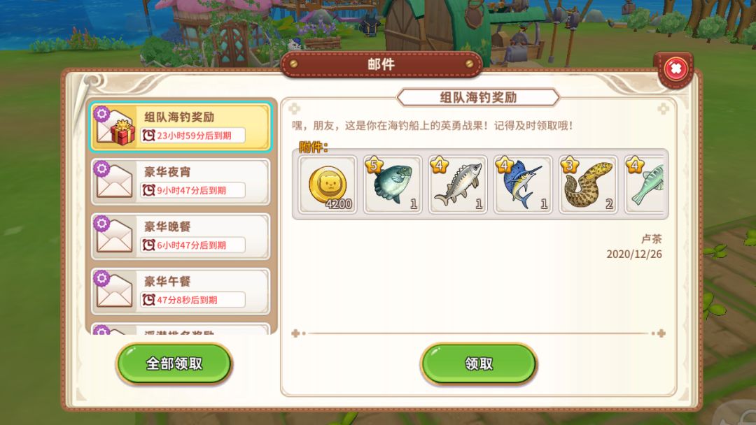 动态图片 3