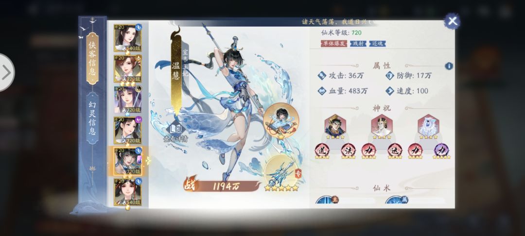 新卡简评截图
