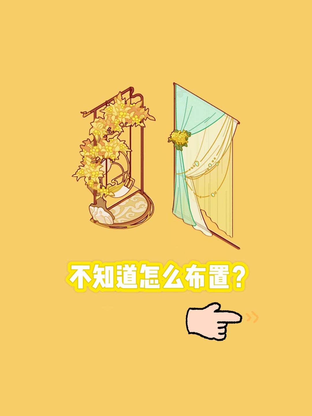 微场景 | 休闲庭院 1