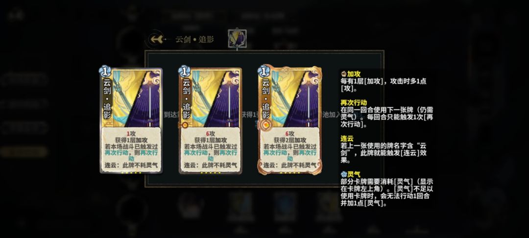一些极牌和融汇 3