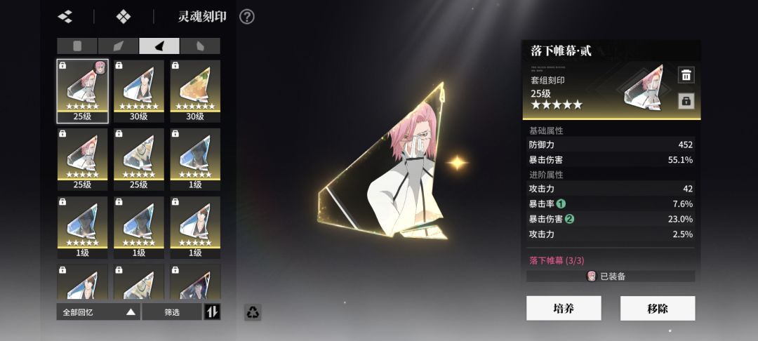 这刻印毕业了没有? 2
