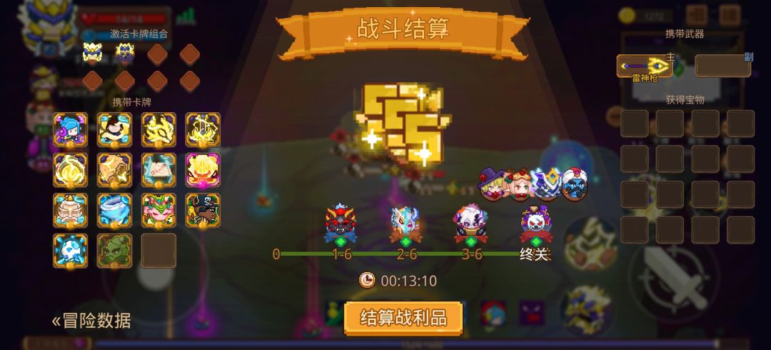 打卡!我的猎魔之路! 1