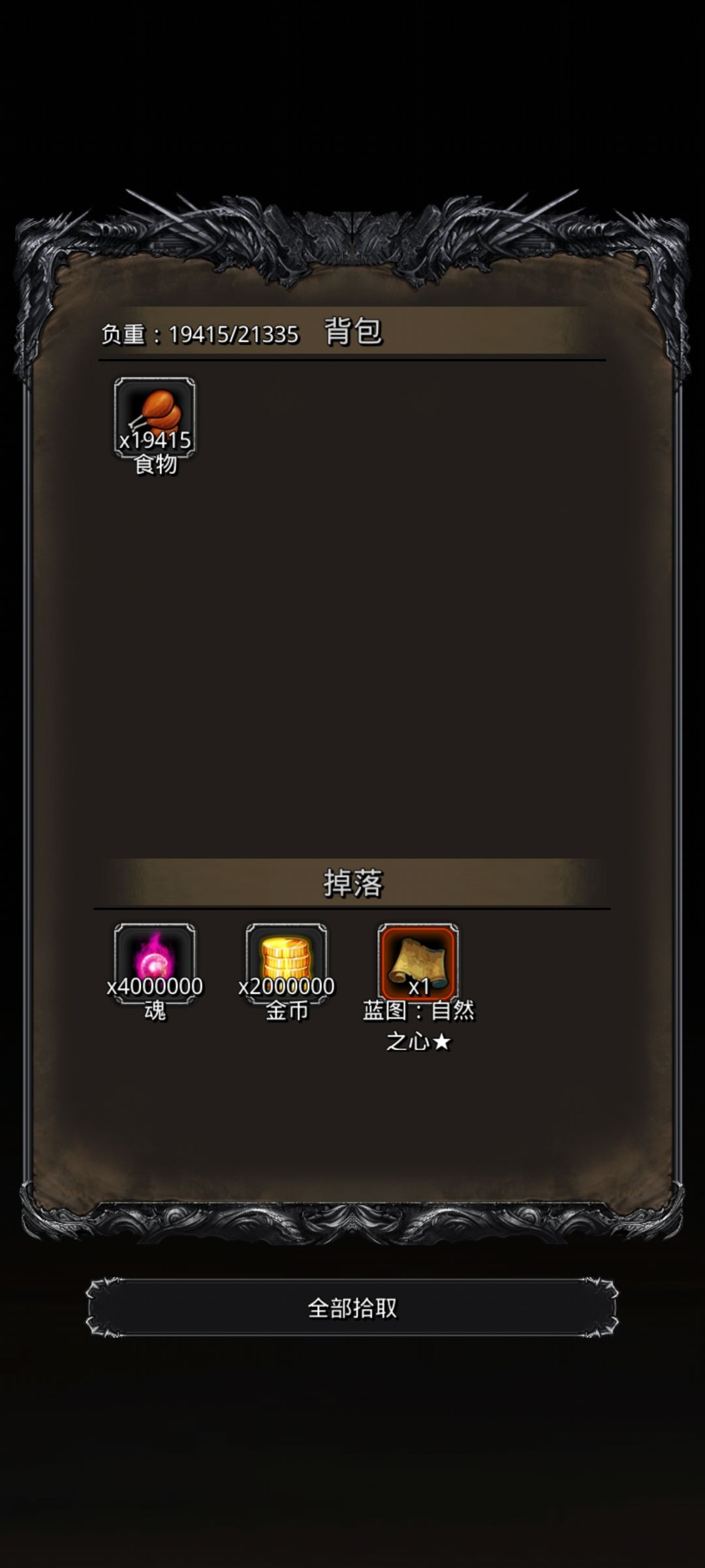 41机械母体 2