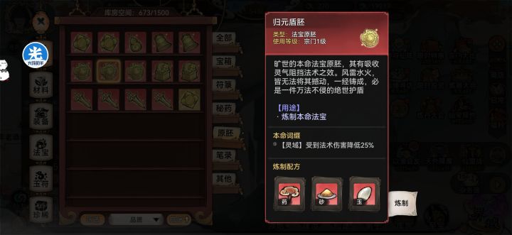 难受啊😭萧晨和苜蓿一个合适的胚子都没有截图
