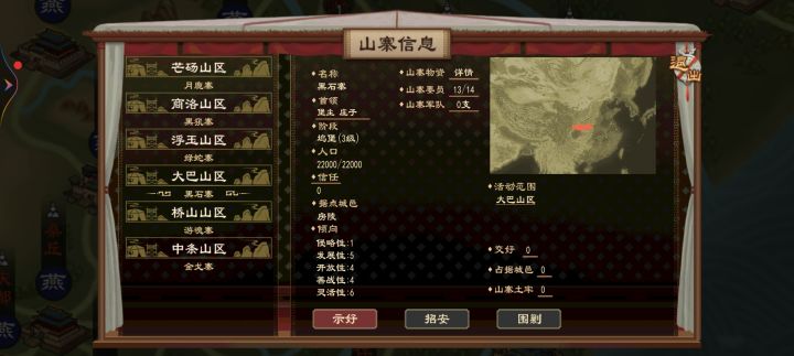 庄子山寨寨主[表情_吐舌头]截图