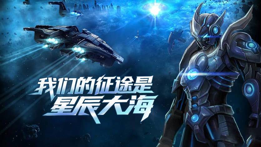 10 月 13 日!《决战破晓》全平台公测 1