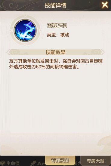 都最终测了还有新阵容玩法么 2