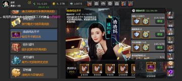 给大家带来新活动的攻略（简单易懂）